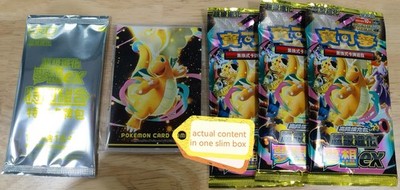 Pokémon Cards Traditional Chinese MEGA Dream EX M2a Booster Slim