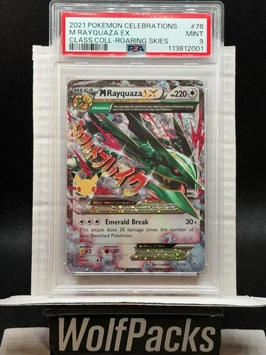 2021 Pokemon Celebrations - Roaring Skies M Rayquaza EX 76/108 PSA 9