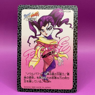 Rose TCG Carddass Street Fighter 2 Zero Super Famicom Video Game