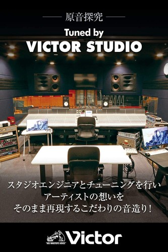 JVC Victor EX-HR10000 Compact Component System Wood Cone Premium Model AC 100V - Picture 9 of 10