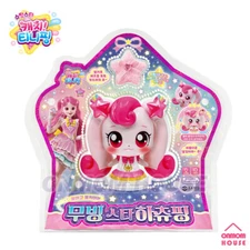 Season 5 Shooting Star Catch teenieping Moving Star Talking&Moving 2 Type figure