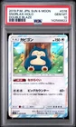 2019 POKEMON JAPANESE SUN & MOON DOUBLE BLAZE #076 SNORLAX-HOLO PSA 10