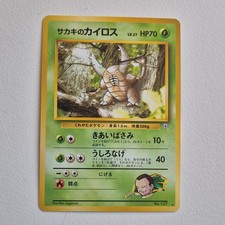 Pokemon TCG Giovanni's Pinsir 127 Gym Heroes Japanese Rare Regular HP70 1996