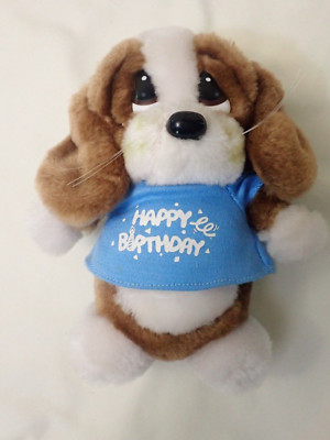 Vintage Applause Brown White Puppy Dog Plush Sad Sam Happy