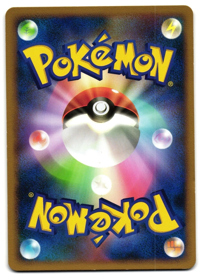 MACHAMP 051/092 - LP - INTENSE FIGHT IN THE DESTROYED SKY JAPANESE POKEMON CARD - Image 2 of 4