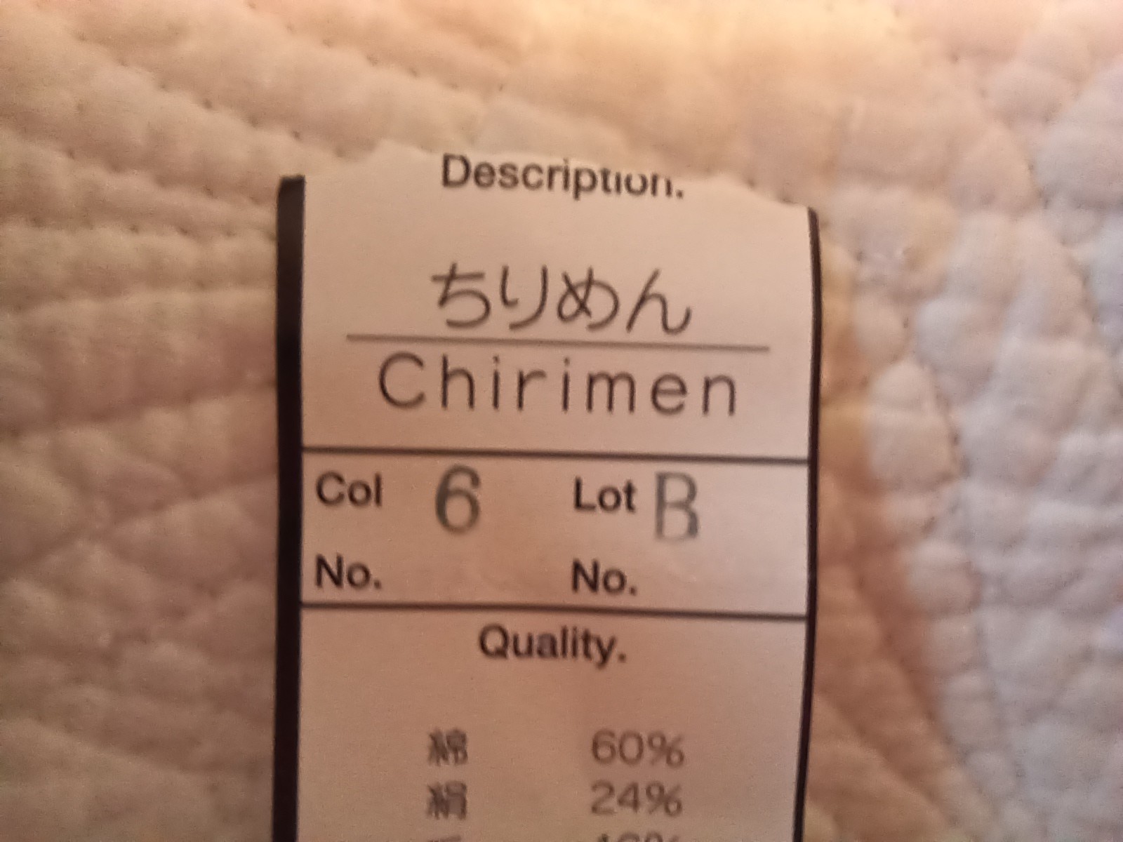 Noro Chirimen Yarn Cotton Silk Wool Self Striping 5 Sks #6 Orange Green Gray 5 S