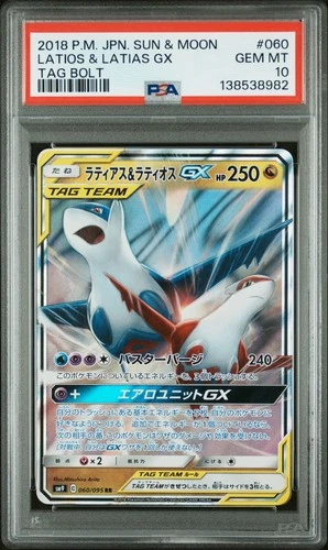 2018 POKEMON JAPANESE SUN & MOON TAG BOLT #060 LATIAS & LATIOS GX PSA 10