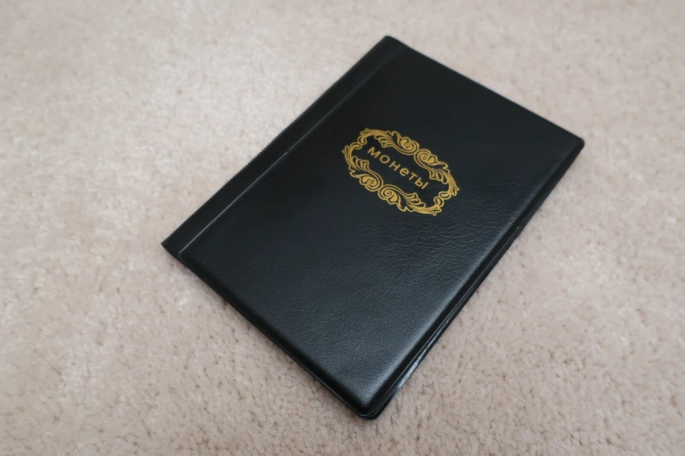 RUSSIA COIN ALBUM (HOLDS 120 COINS) WITH 11 SILVER KOPEK 1912-1915 AU-UNC SET - Image 4 of 4