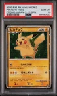 Pokemon Pikachu Holo World Collection Japanese-7-11-green PSA 10 Gem Mint