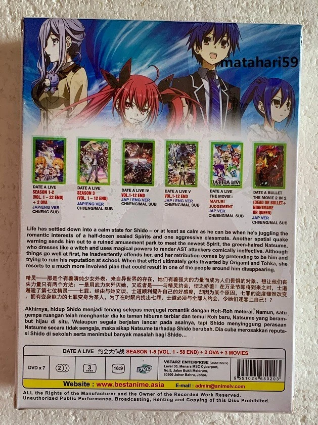 Date A Live (Season 1~5) + OVA+ Movie Complete Anime DVD (English Dub) FREE SHIP - Image 2 of 4
