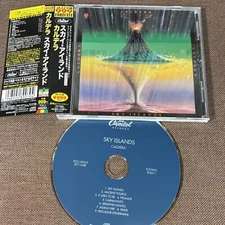 CALDERA Sky Islands JAPAN CD TOCJ-50253 w/ OBI 2011 issue  E, W & F Jorge Strunz