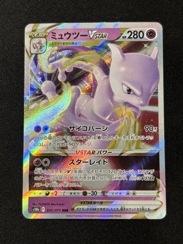 Pokemon TCG Japanese s10b Pokemon GO 031/071 RRR Mewtwo VSTAR Holo Near Mint