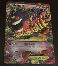 PSA7 MゲンガーEX 79 M GENGAR EX PROMO Preços de M Gengar EX #79/XY-P | Pokemon Japanese Promo | Cartas