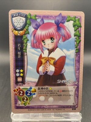 Ouka Wakou Lycee Vintage Japanese Ver. Visual Art's 1.0 Silver Blitz CH-0078