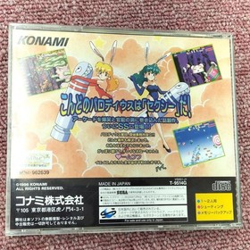 [Rare] Sexy Parodius Sega Saturn KONAMI Shooting Game Japan A3759