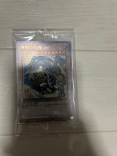 Yu-Gi-Oh Blue-Eyes White Dragon Ukiyo-E Blue Eyes No.PY945