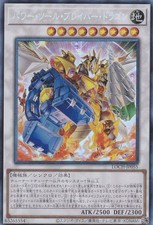 YuGiOh Power Tool Braver Dragon Collector Rare LOCH-JP055 