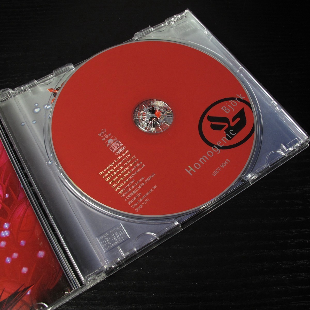 ＜未開封品＞björk : archives Unified Goods