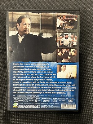 IP Man 2 (DVD, Chinese Version, Widescreen) Used | eBay