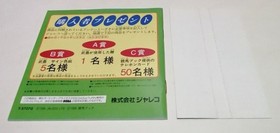 [With obi] SS Sega Saturn Software Turf Wind '96 Yutaka Take Race Horse