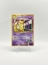 Sabrina’s Kadabra No.064 Japanese Gym Heroes Pokemon Card LP Vintage