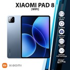 New Xiaomi Pad 8 Wi-Fi Android PC Tablet (8GB+128GB/BLUE/Octa Core/Global Ver.)