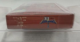 Famicom Software Dragon Quest Iii