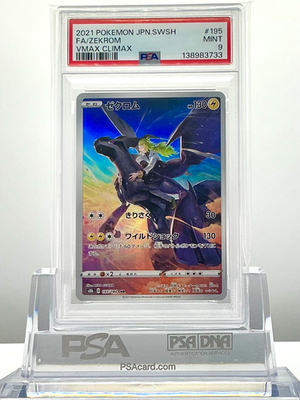 PSA 9 FA / ZEKROM 195/184 CHR 2021 Pokemon Japanese SWSH. S8b Vmax
