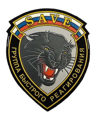Russian Federation Rapid Response Group Sleeve PVC Patch 4'' x 4.5'' NEW
