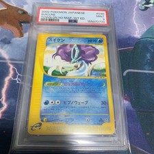 PSA 9 Pokemon 2002 Japanese Suicune Town On No Map 030/092 1st Edition