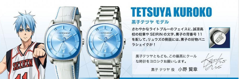 New INDEPENDENT X Kuroko's Basketball Watch Official collaboration