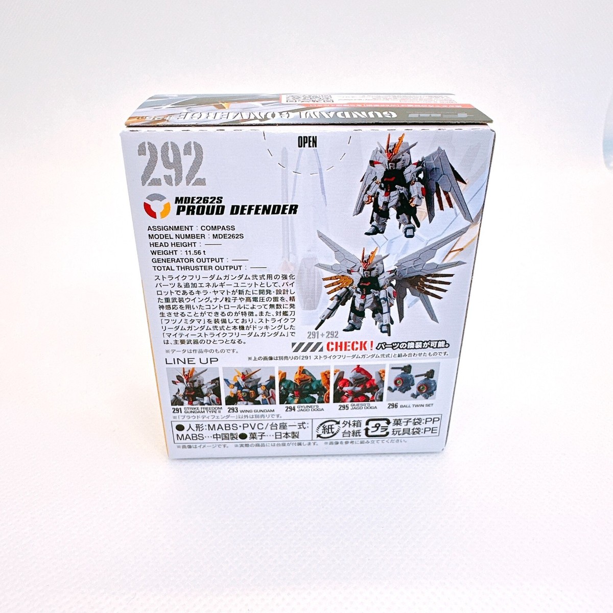 Lot of 2 Gundam Converge #25 Mighty Strike Freedom & Proud Lot of 2 Gundam Converge #25 Mighty Strike Freedom & Proud