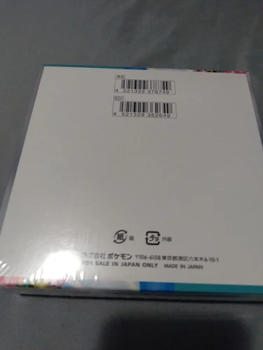 Pokemon Battle Partners Booster Box Japanese