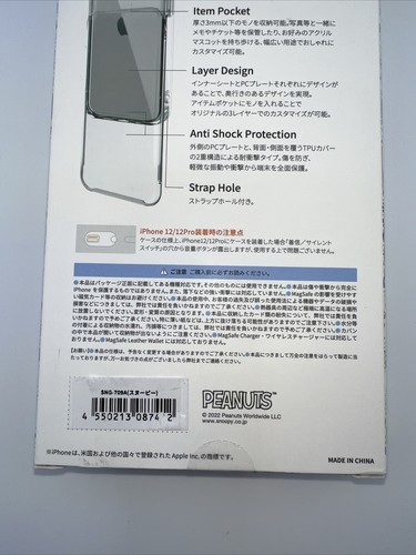 Peanuts Snoopy SHOWCASE+ iPhone 14/13/12 Pro Clear Snoopy Print Case Japan NEW - Picture 12 of 12