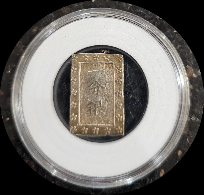 Very Rare: (1839-1854) Japan, ANSEI ERA (Silver coin) - Image 2 of 2