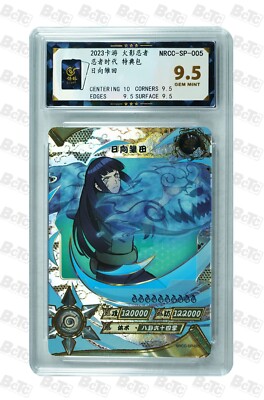 Naruto TCG CCG Card-Hyūga Hinata NRCC-SP-005 (chinese) kayou NINJA