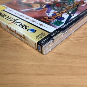 Sega Saturn RIGLORD SAGA 2 Unused