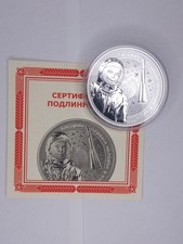 Germania Mint - Intercosmos Yuri Gagarin 2021 - CCCP 1 oz silver + COA