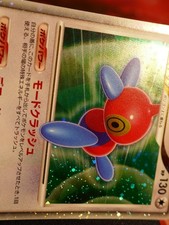 Porygon Z X | eBay
