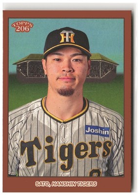 Teruaki Sato - 2024 Topps 206 NPB Brown Border #72 Hanshin Tigers