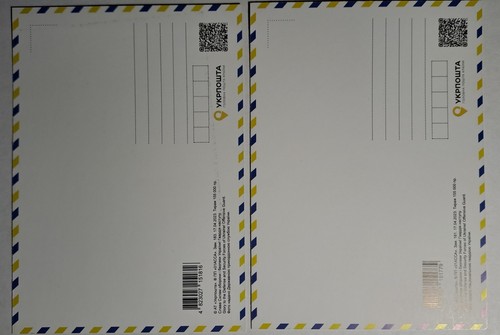 FULL FDC set Glory To The Defense And Security Forces Of Ukraine! 2023 + gift - Picture 9 of 10