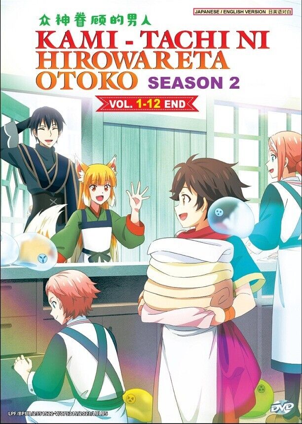 Kami-tachi ni Hirowareta Otoko By the Grace of the Gods - Season 1+2 Eng  Dub USA