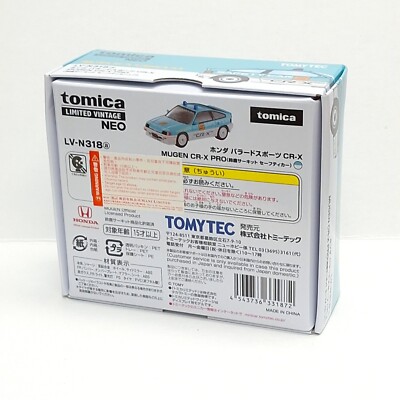 Tomica Limited Vintage LV-N318a Honda BALLADE CR-X MUGEN PRO