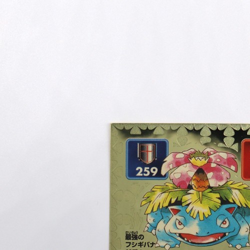 Pokemon No.003 Venusaur Sticker Amada - Picture 12 of 20
