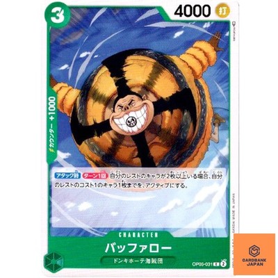 Buffalo OP05-031 C Awakening of the New Era - ONE PIECE Card Game Japanese NM
