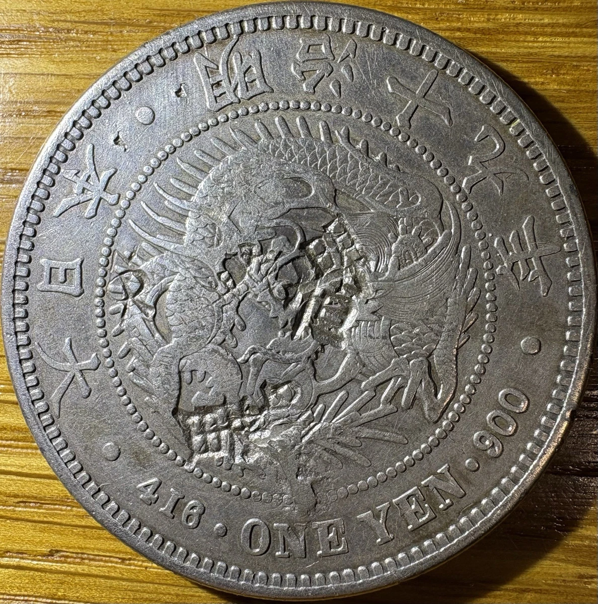 1886 年日本硬币| eBay