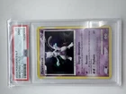 Pokémon TCG Mewtwo Lv. 51 Majestic Dawn Holo Rare Card 9/100