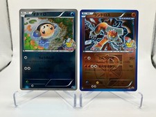 2 SET! 2012 Battle Carnival Tympole 191/BW-P & Landorus 192/BW-P Japanese NM-