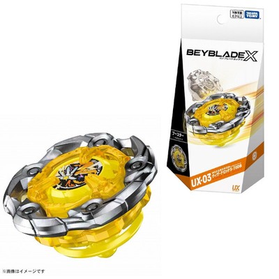 2024 Series Beyblade X Booster UX-03 Wizard Rod 5-70DB (w/o Launcher) Authentic