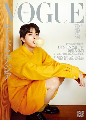 Vogue Japan December 2024 BTS JIN Extra special cover edition